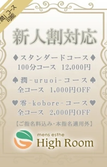 えな