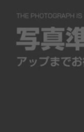 あい仮9/14初日