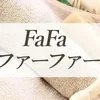 ファーファー