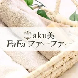 aku美ファーファー