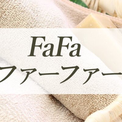 ファーファーのメッセージ用アイコン