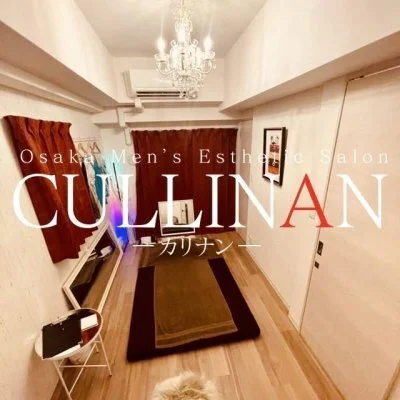 CULLINAN（カリナン）のメリットイメージ(1)