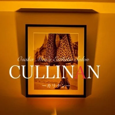 CULLINAN（カリナン）のメリットイメージ(3)