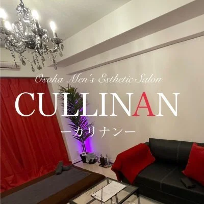 CULLINAN（カリナン）のメリットイメージ(2)