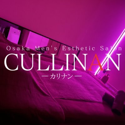 CULLINAN（カリナン）のメッセージ用アイコン