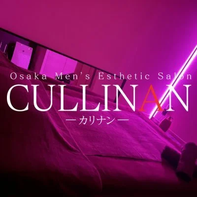 CULLINAN（カリナン）