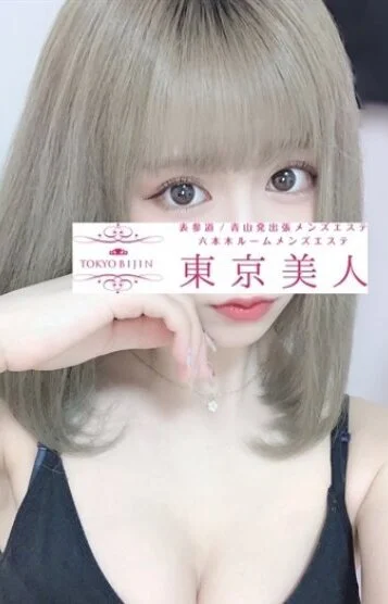 胡桃　うい