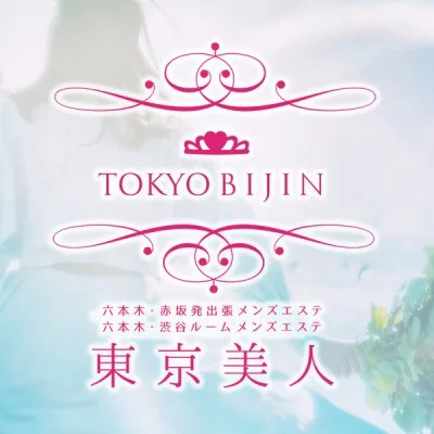 TOKYOBIJIN～東京美人～のアイコン画像