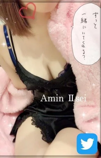 あみん2世