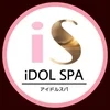 iDOL SPA -アイドルスパ-