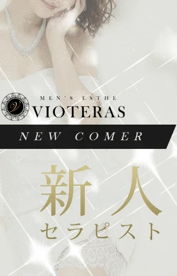 体験☆かんなちゃん