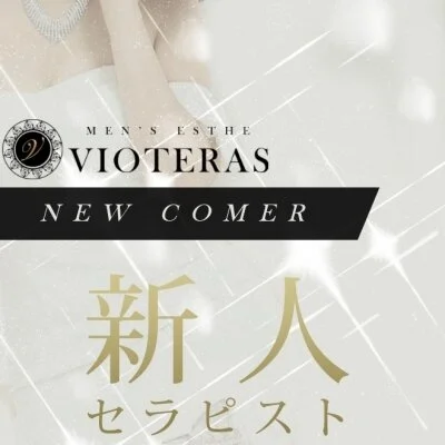 本日体験★きほちゃん！！