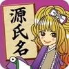 源氏名は何でも大丈夫！！のサムネイル