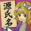 源氏名は何でも大丈夫！！のサムネイル