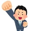 当店が大切にしていることのサムネイル