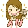 完全日払い制です！！のサムネイル