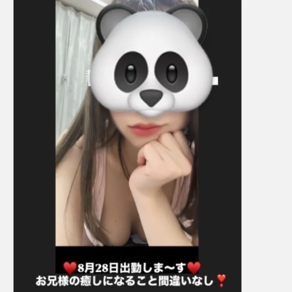 8月28日金曜日20時から出勤しま〜す💕