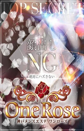 香澄ゆいな