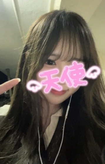 すい