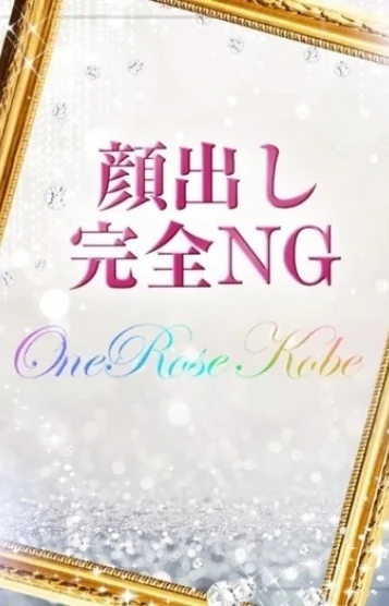 もあ