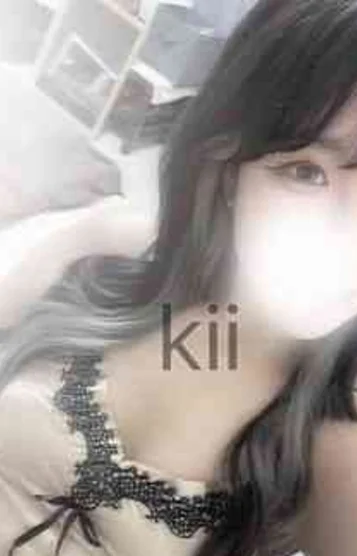 きい
