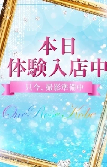 藤崎あんず