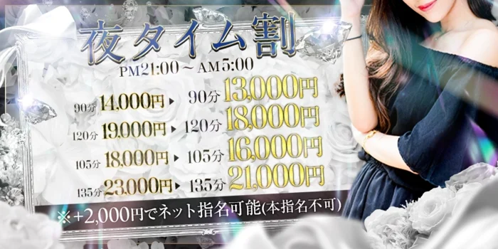 神戸三ノ宮メンズエステOne Rose