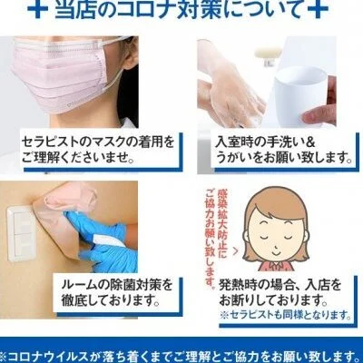 お店の特徴その2
