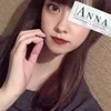神崎せな