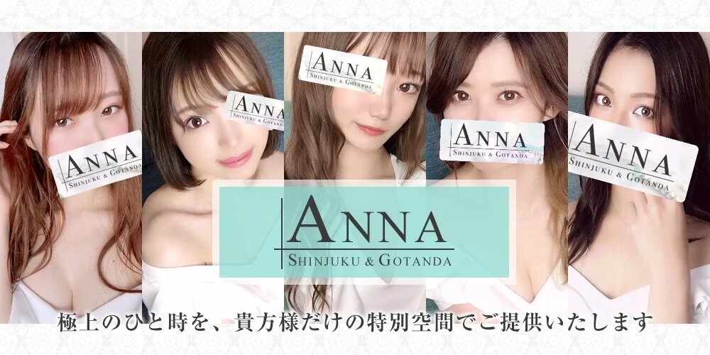 ANNA(アンナ) 五反田ルームのカバー画像