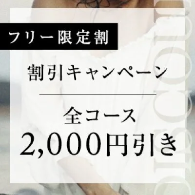 お店の特徴その3