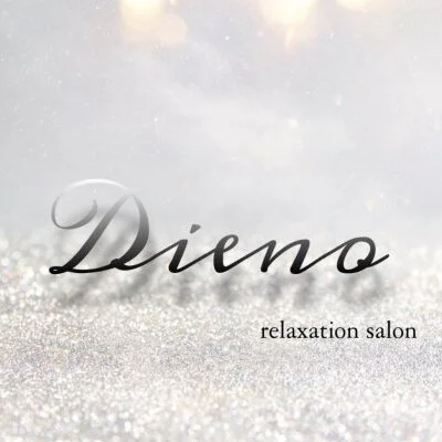 Dieno(ディーノ)