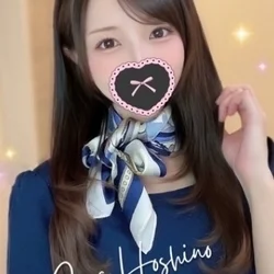 ◎星野 そら