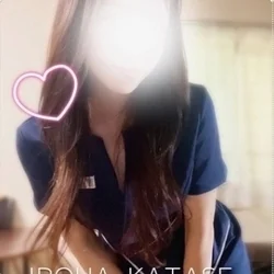 ◎片瀬 いろは