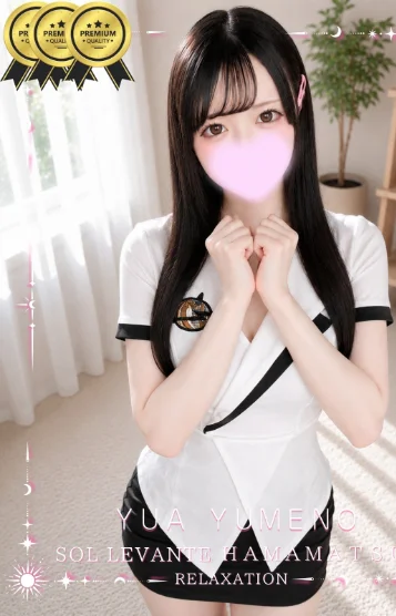 ◎夢音 ゆあ