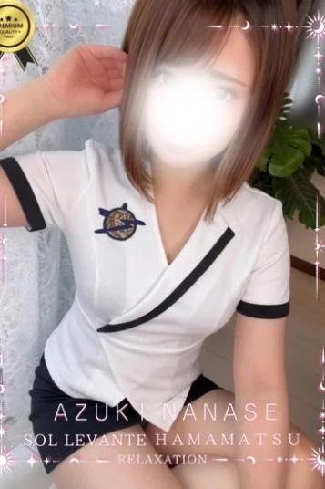 ◎七瀬 あずき