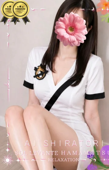 ◎白鳥 あい