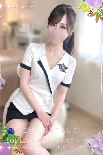 ◎佐月 えみ