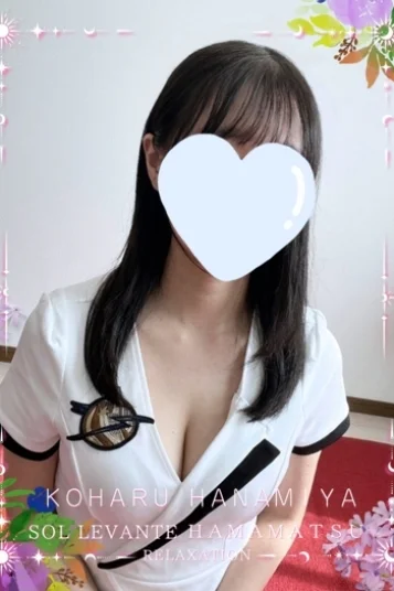 ◎花宮 こはる