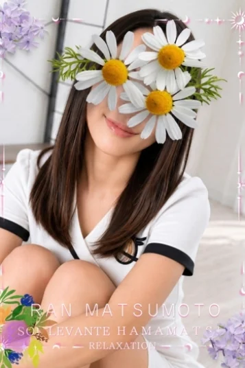 ◎松本 らん