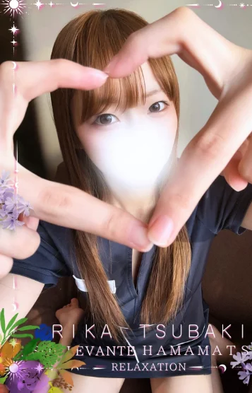 ◎椿 りか