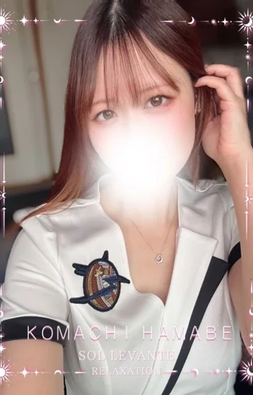 ◎浜辺  こまち