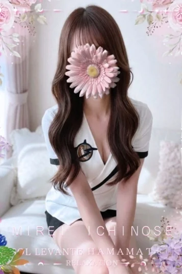 ◎一ノ瀬 みれい