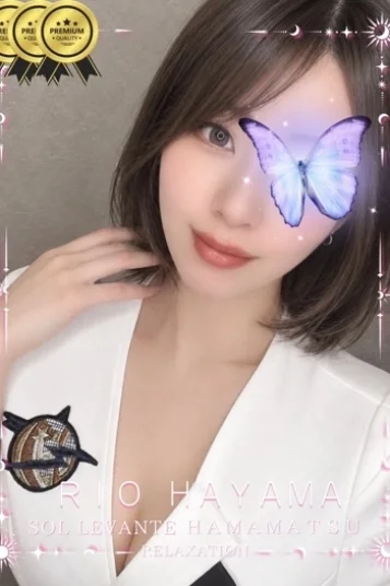 ◎葉山 りお