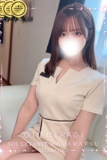 ◎柊 おと