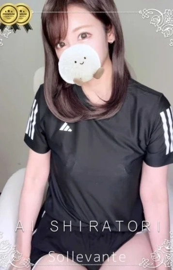 ◎白鳥 あい