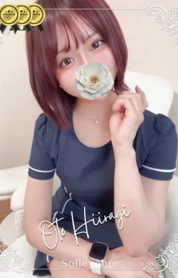 ◎柊 おと