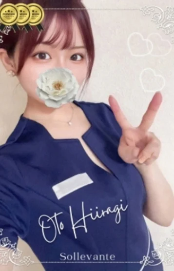 ◎柊 おと