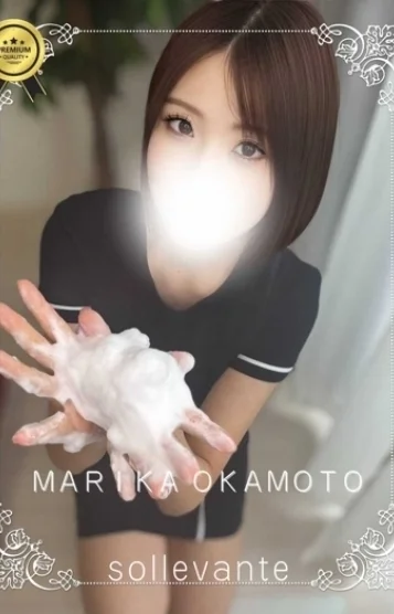 ◎岡本 まりか