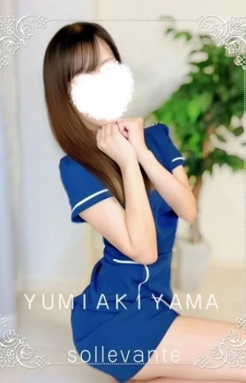 ◎秋山 ゆみ